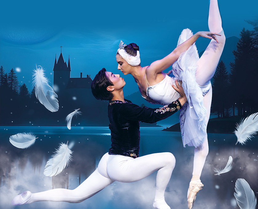 Swan Lake thumbnail image