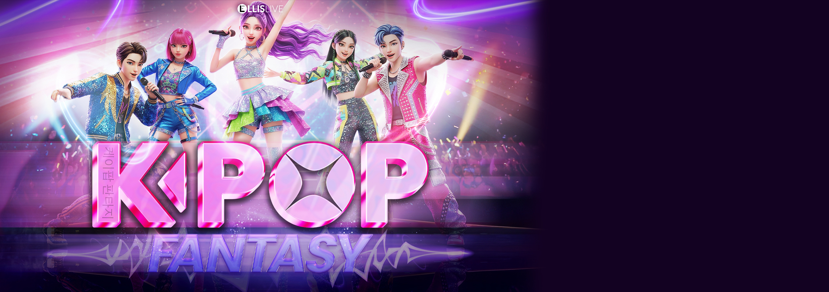 KPOP Fantasy hero image